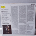 Beethoven -Symphonien nr. 1 ja nr. 2 - pikkukuva 2
