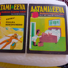 Aatami & Eeva lehtiä v. 1969 - 1973 yhteensä 14 kpl - pikkukuva 2