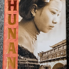 J. Pekka Mäkelä - Hunan - pikkukuva 1