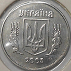 Ukraina. 2 kopeekkaa 2005. - pikkukuva 1