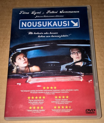 NOUSUKAUSI DVD