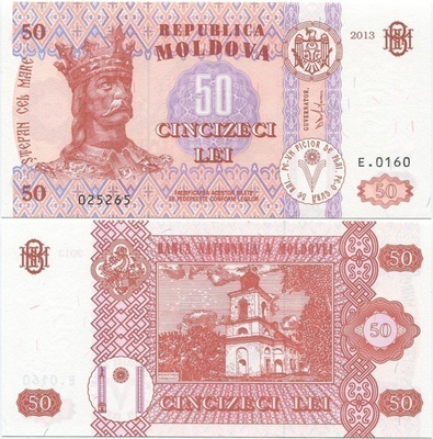 Moldova 50 Lei 2013 (P-14f) UNC