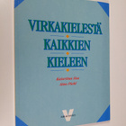 Katariina Iisa : Virkakielestä kaikkien kieleen - pikkukuva 1