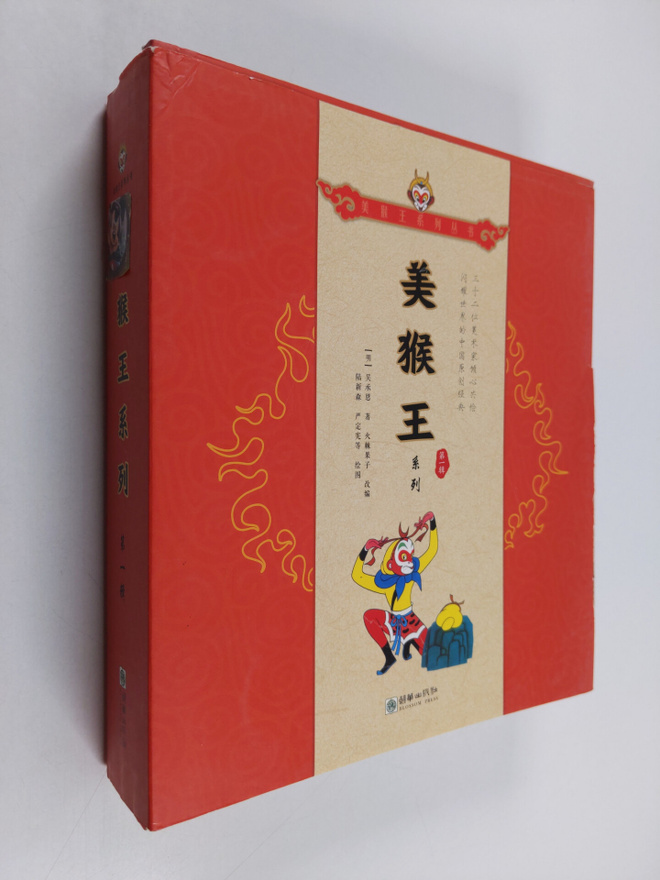 Mei Hou Wang Xi Lie*Di Yi Ji(Quan Tao 8Ce)