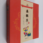 Mei Hou Wang Xi Lie*Di Yi Ji(Quan Tao 8Ce) - pikkukuva 1
