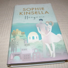 Sophie Kinsella Hääyöaie  -sid - pikkukuva 1