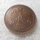 10 penniä 1891 siistikuntoinen kl 8-9 . - pikkukuva 2