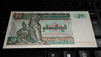 Burma - Myanmar 20 Kyats UNC