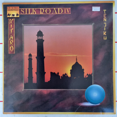 LP Kitaro - Silk Road 4 -Tenjiku.
