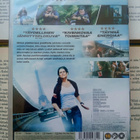 The Prey (UUSI DVD) - pikkukuva 2