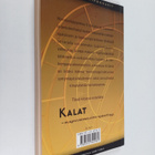 Kalat - pikkukuva 2