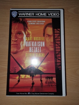 Ratkaisun hetket (1996) VHS