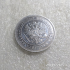 2 mk 1906 hopeaa kulkematon virheetön raha,. - pikkukuva 4