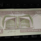 Iran 500 Rials 1982-02 P137 UNC - pikkukuva 2