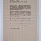 Katariina Koivumaa : EY - EFTA - 1992 : Euroopan talousalue - pikkukuva 2