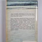 Mary Higgins Clark : Huuto yössä - pikkukuva 2