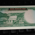 Iran 50 Rials 1961-71 Shah Reza Pahlavi P85 UNC - pikkukuva 2