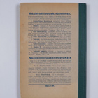 K. S. Laurila : Puhumisesta - pikkukuva 2
