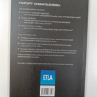 Startupit kansantaloudessa - pikkukuva 2