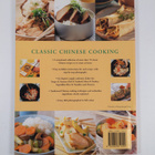 Classic Chinese Cooking - Tempting Tastes from the East - pikkukuva 2