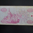 UKRAINE 1000 KARBOVANTSIV 1992 P-91  (K15-S110) - pikkukuva 2