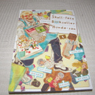 Skull-face Bookseller Honda-san - pikkukuva 1