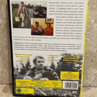 Jäniksen vuosi (1977) DVD - pikkukuva 2