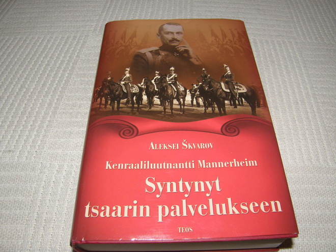 Aleksei Skvarov Kenraaliluutnantti Mannerheim   -sid