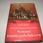 Aleksei Skvarov Kenraaliluutnantti Mannerheim   -sid - pikkukuva 1