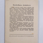 Johannes Viebig : Hyödyllinen yksinäisyys - pikkukuva 2