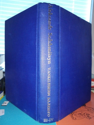 Solzhenitsyn : VANKILEIRIEN SAARISTO III-IV ( SIS POSTIKULU
