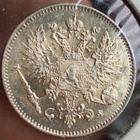 50- (tyyppi II) ja 25-PENNIÄ(tyyppi I ) v.1917 - pikkukuva 5