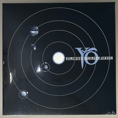 Yö: Viimeiseen auringonlaskuun - EP, vinyyli, uusi
