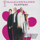 DVD: Vaaleanpunainen pantteri - pikkukuva 1