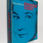 Eeva Joenpelto : Kipinöivät vuodet - pikkukuva 1