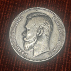 Venäjä: RUPLA 1901 fz - pikkukuva 2