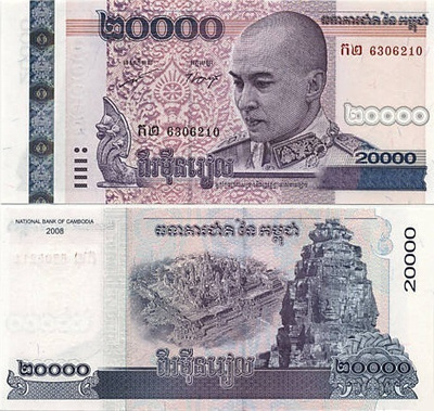 Cambodia Kamputsea 20000 Riels v.2008 (P-60) UNC