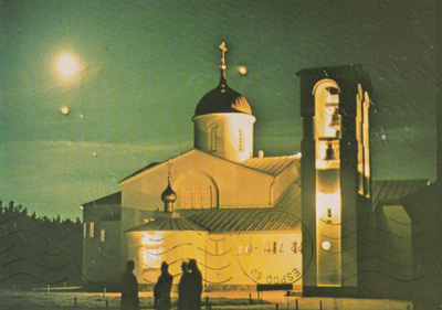 KIRKKOKORTTI - VALAMON LUOSTARI - 15