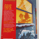 Walt Disney : Ankkalinnan joulupukki - pikkukuva 2