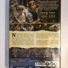 Soppalinnan salaseura (2015) Mika Keränen (DVD) - pikkukuva 2