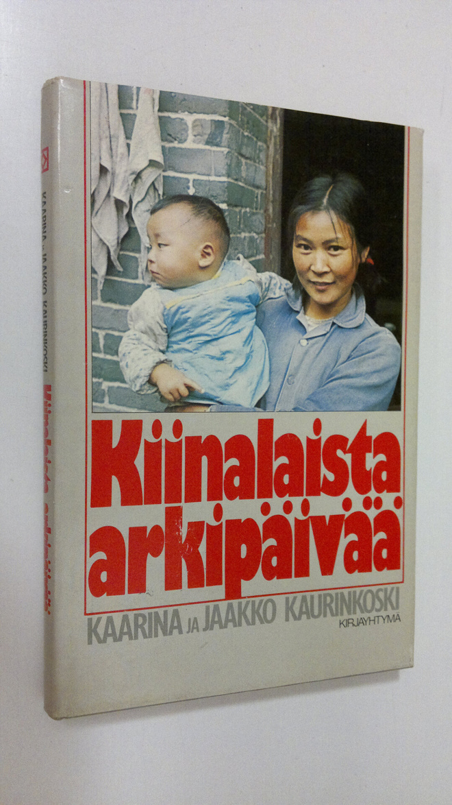Kaarina Kaurinkoski : Kiinalaista arkipäivää