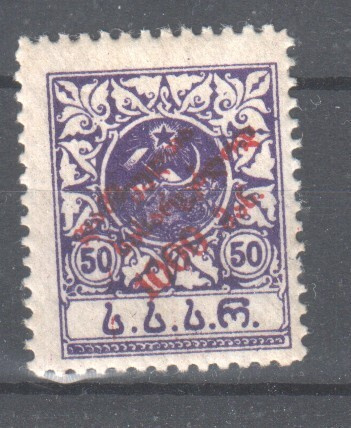 Georgia 1922 50/100r pp postituoreena
