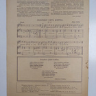 Joulusanoma lapsille 1926 - pikkukuva 2