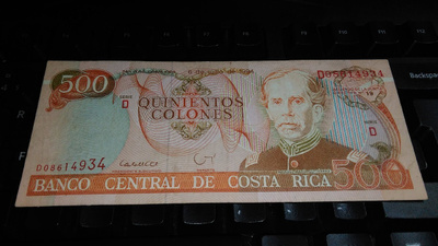 Costa Rica 500 colones 1994 P262a F-VF
