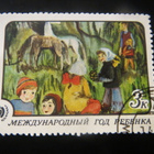 CCCP 1979: lasten vuosi - pikkukuva 3