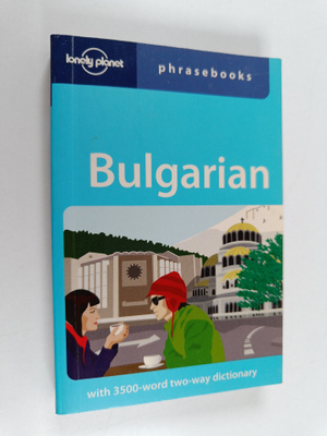 Ronelle Alexander : Bulgarian phrasebook - Bulgarian