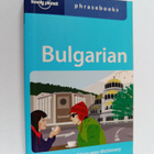 Ronelle Alexander : Bulgarian phrasebook - Bulgarian - pikkukuva 1