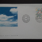 FDC Eurooppa-merkki 1.3.1995 LaPe 1290 - pikkukuva 1