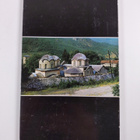 Sreten Petkovic : The Patriarchate of Pec - pikkukuva 2