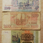 100,200,500 RUPLAA ,ELZIN,VENÄJÄ, RUSSSIA, 1993 - pikkukuva 2